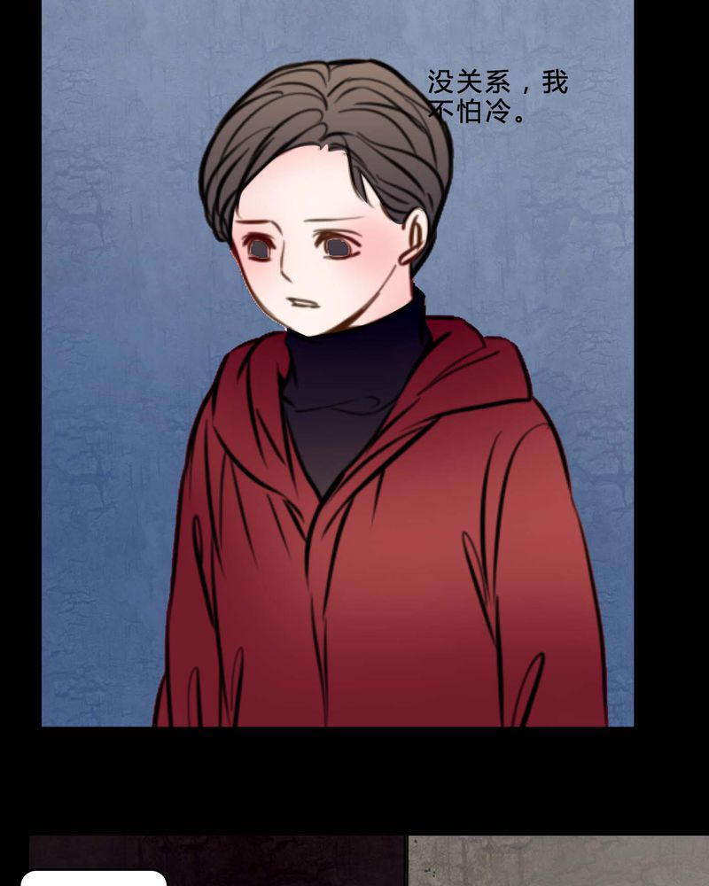 女巫躲猫猫漫画,第84章：去了前辈的新家2图