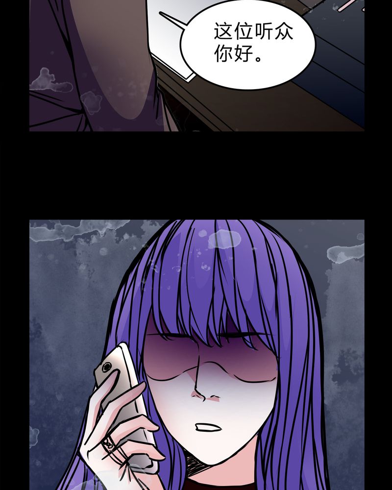 女巫动画片漫画,第53章：暴力倾向5图