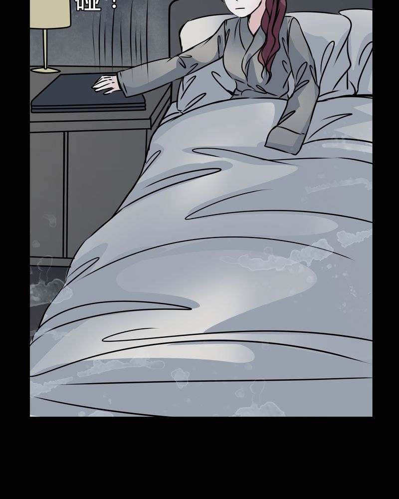 女巫重生记漫画,第33章：女鬼的发现1图