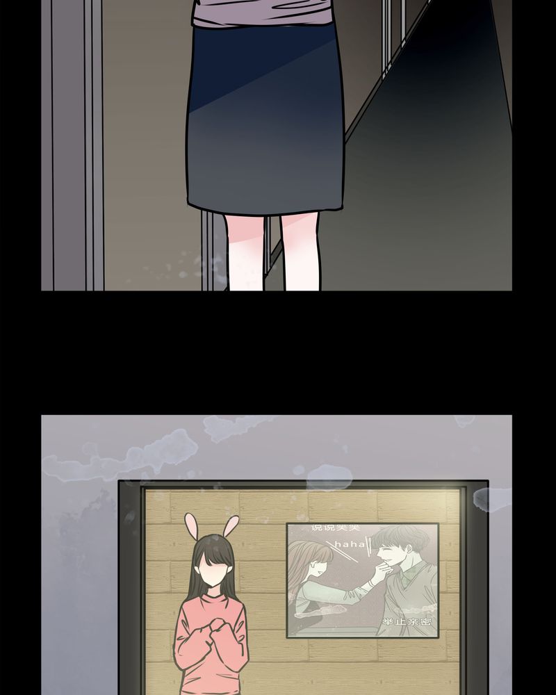 女巫重生记漫画,第51章：假恋情3图