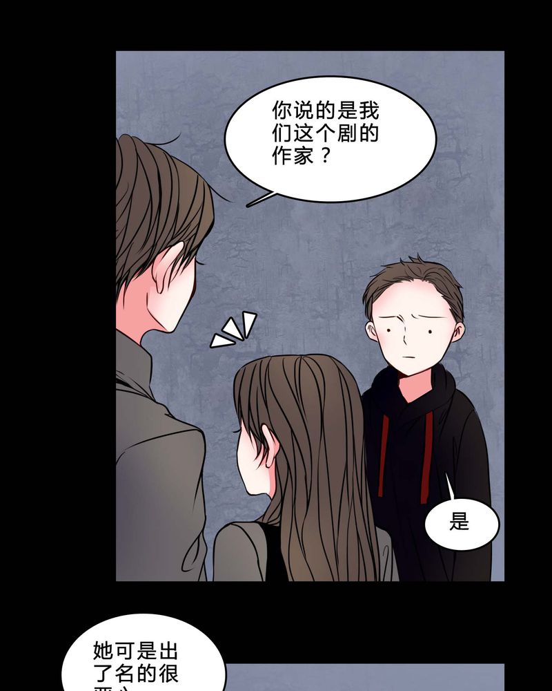 女巫重生记漫画,第75章：条件4图