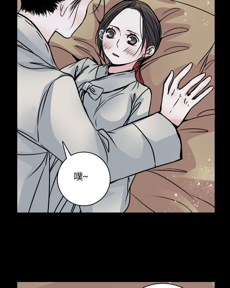 女巫重生记漫画,第43章：红宝石3图