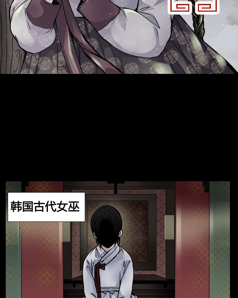 女巫变老鼠国语版漫画,第2章：从没想过我会被烧死2图