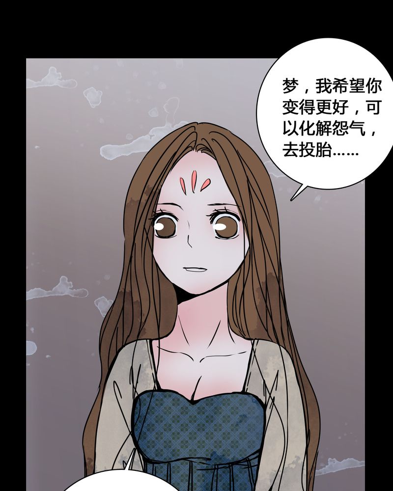 女巫重生记漫画,第24章：幸福3图