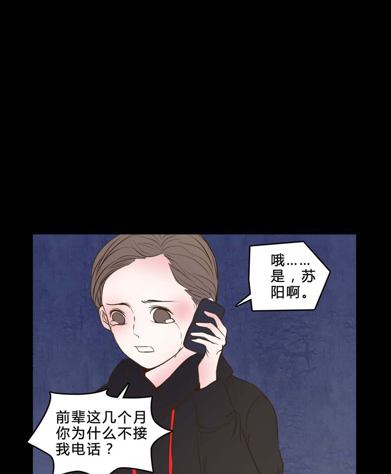 女巫重生记漫画,第83章：一个条件2图