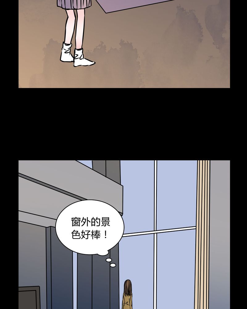 女巫重生记漫画,第35章：新鬼出现2图