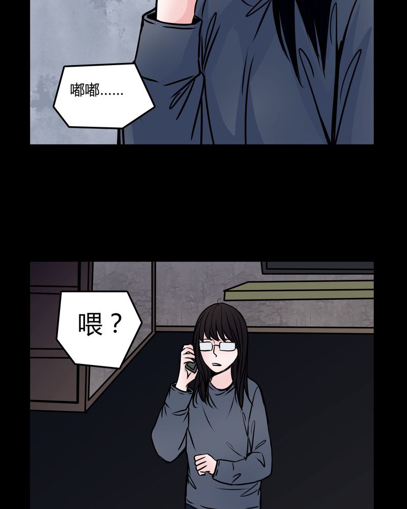 女巫变老鼠国语版漫画,第54章：有办法5图