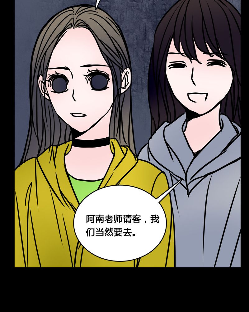 女巫动画片漫画,第65章：晦涩难懂的拍摄3图