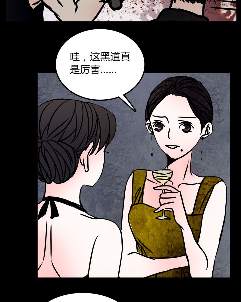 女巫变老鼠国语版漫画,第69章：跟在我身边1图