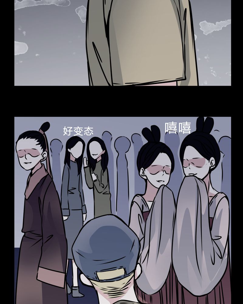 女巫重生记免费漫画,第16章：副导演疯了5图