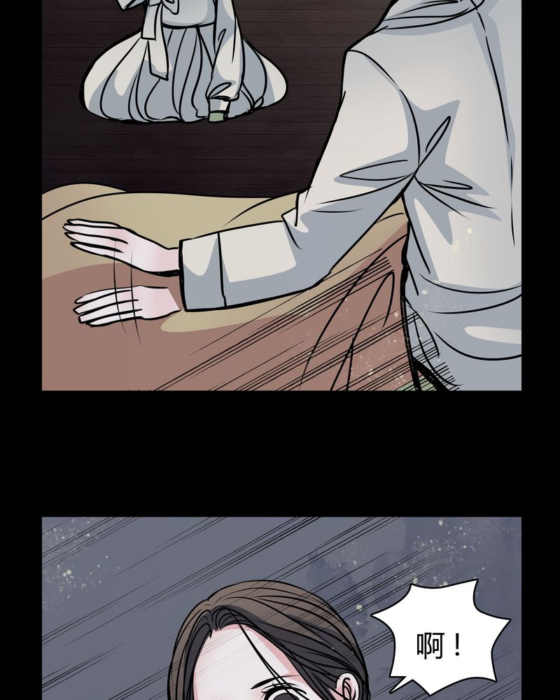 女巫重生记漫画,第43章：红宝石1图