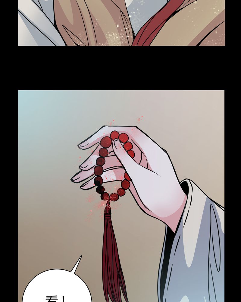 女巫重生记漫画,第43章：红宝石1图
