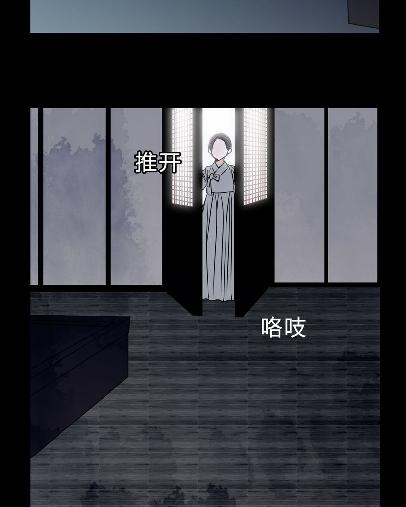 女巫重生记漫画,第43章：红宝石3图