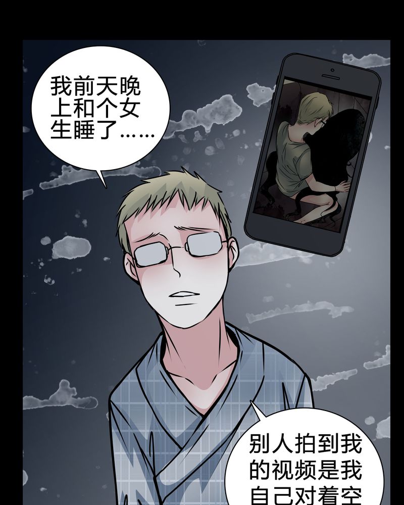 女巫动画片漫画,第17章：怎么啦1图