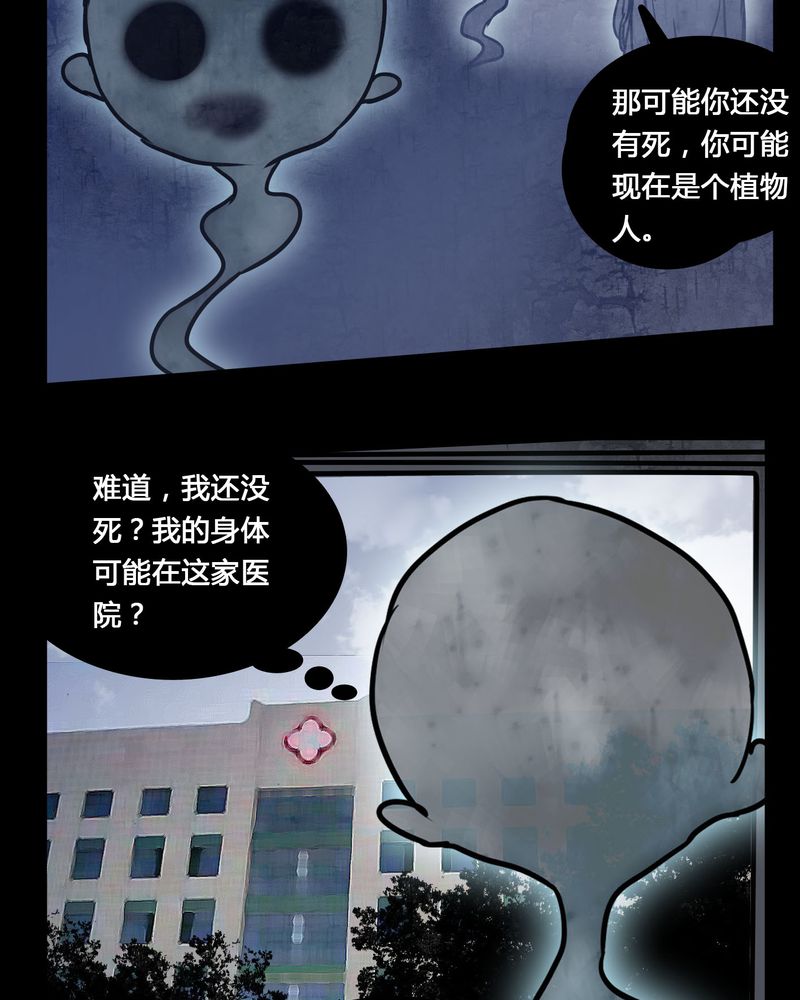 女巫动画片漫画,第65章：晦涩难懂的拍摄4图