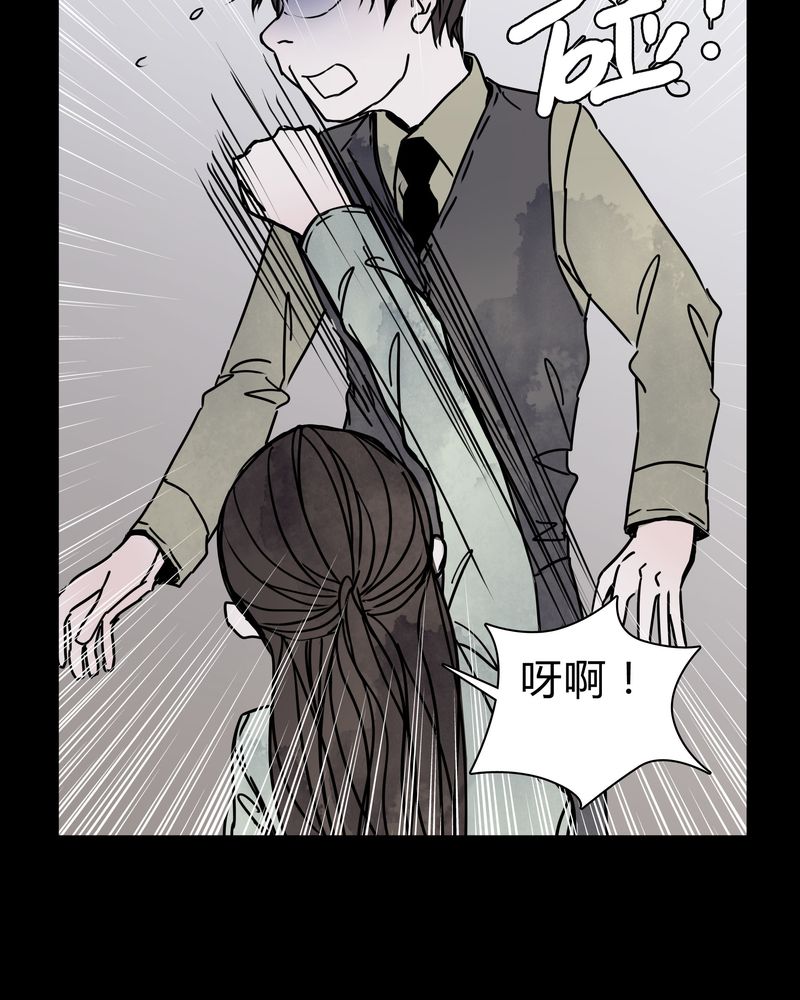 女巫变老鼠国语版漫画,第27章：女巫深夜救人1图