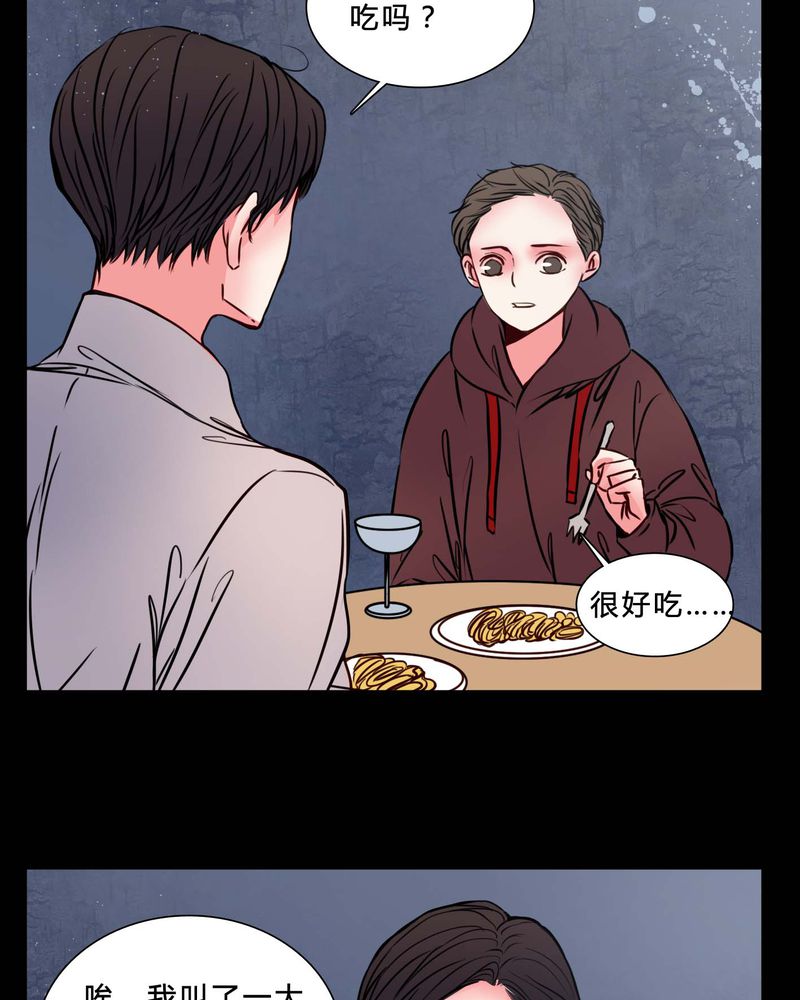 女巫重生记漫画,第76章：有反应1图