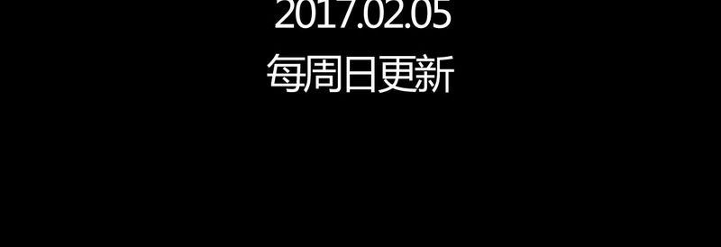 女巫变老鼠国语版漫画,第36章：男鬼的规则2图