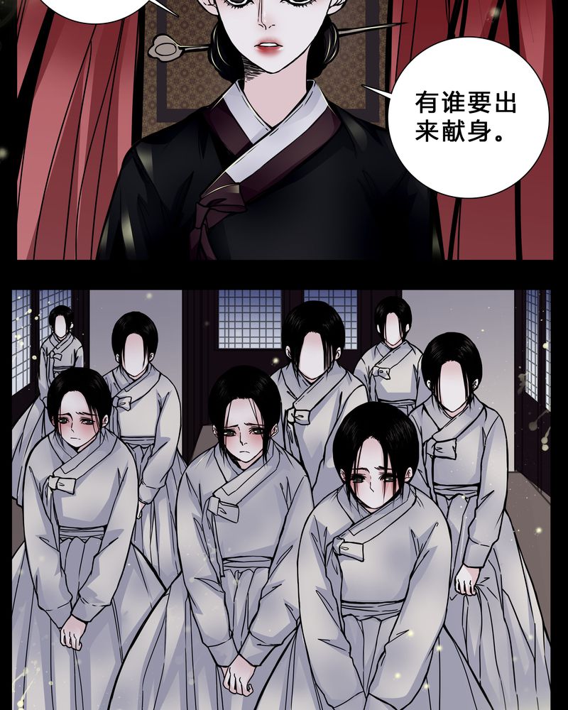 女巫重生记完整版漫画,第2章：从没想过我会被烧死1图