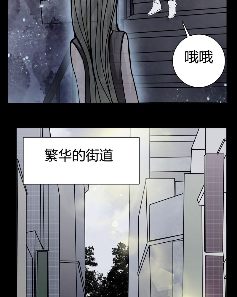 女巫动画片漫画,第12章：导演的刁难5图