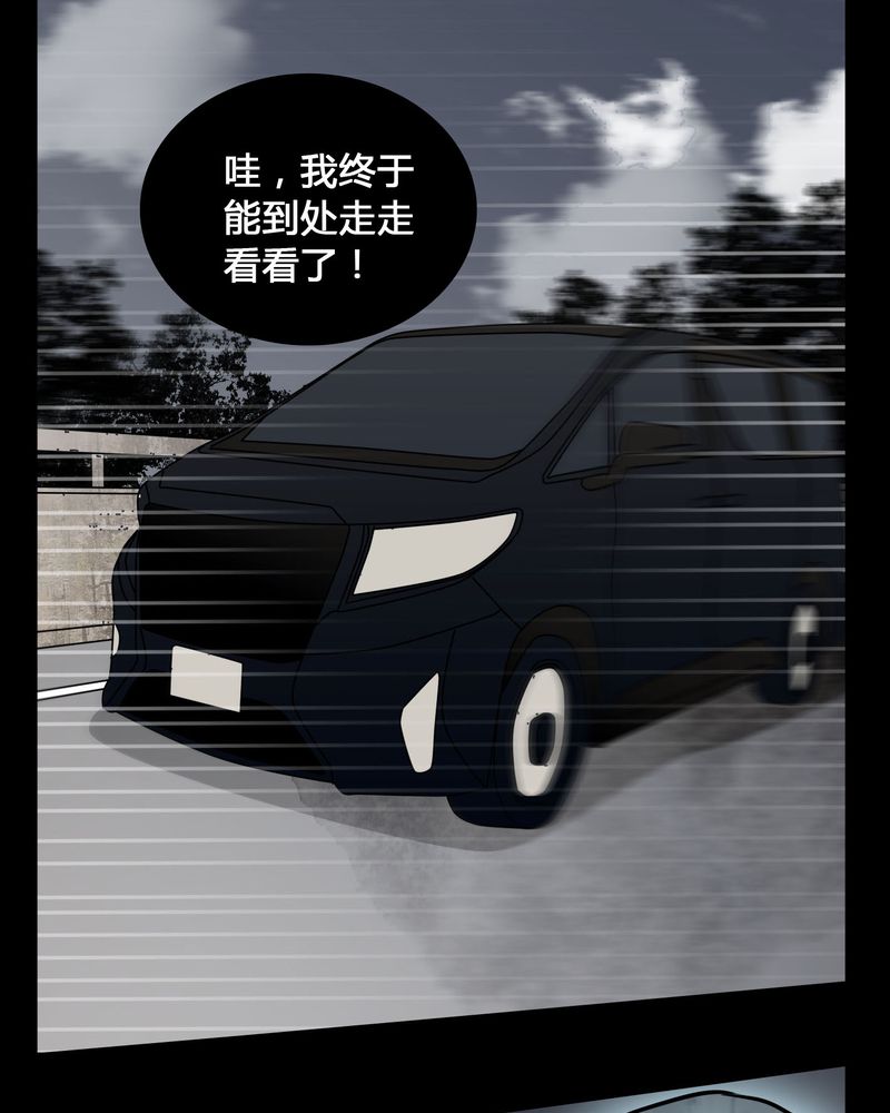 女巫动画片漫画,第65章：晦涩难懂的拍摄5图