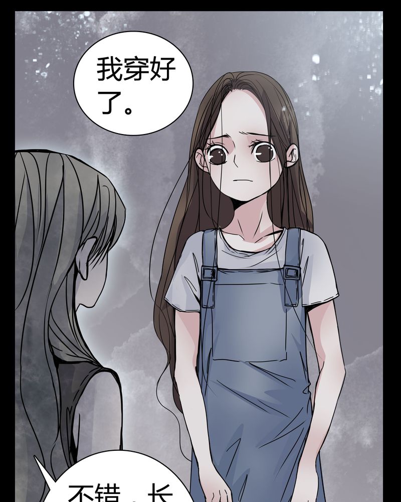 女巫动画片漫画,第12章：导演的刁难1图