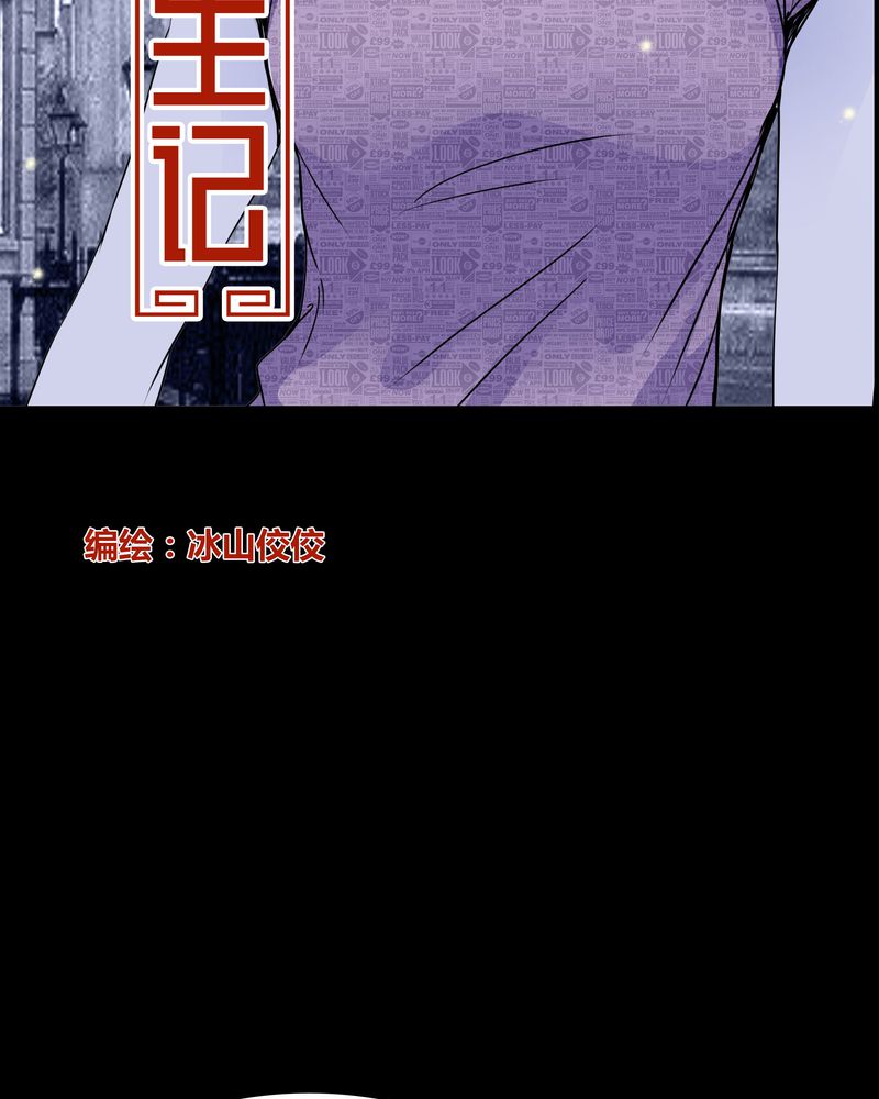 女巫重生记漫画,第7章：女鬼2图