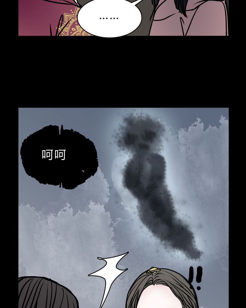 女巫重生记漫画,第55章：条件4图