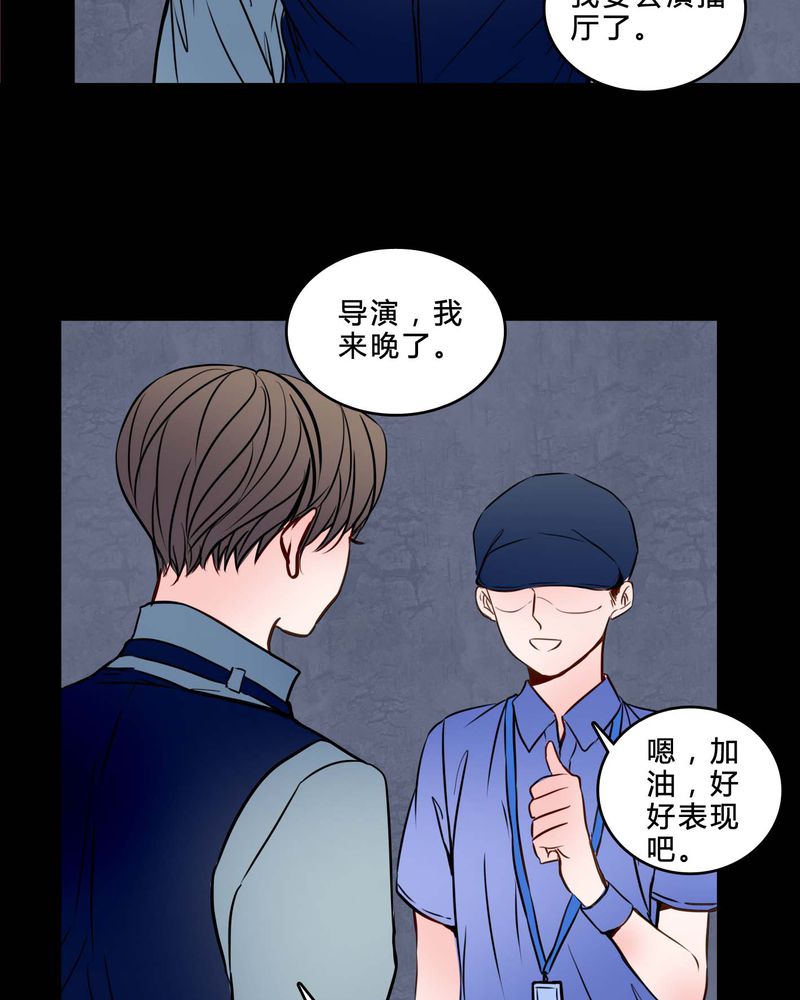 女巫躲猫猫漫画,第84章：去了前辈的新家1图