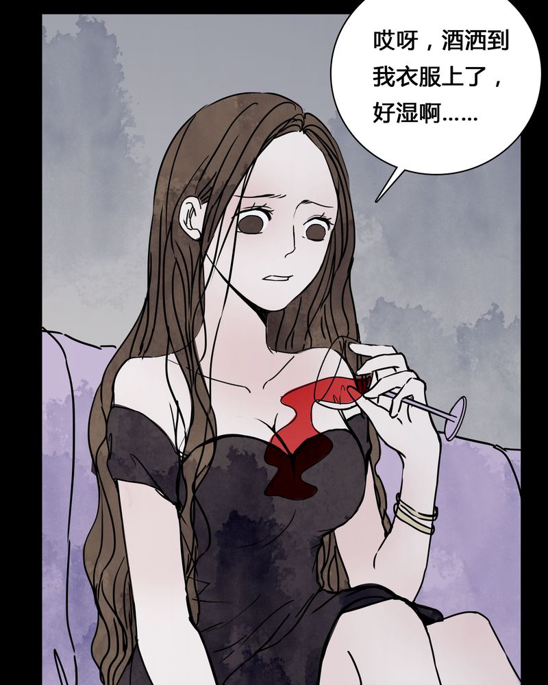 女巫重生记漫画,第24章：幸福2图