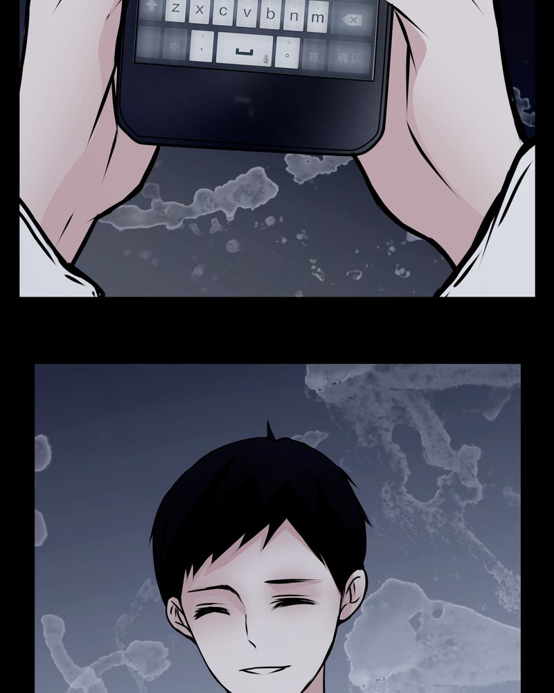 女巫动画片漫画,第15章：只有我看得到？2图