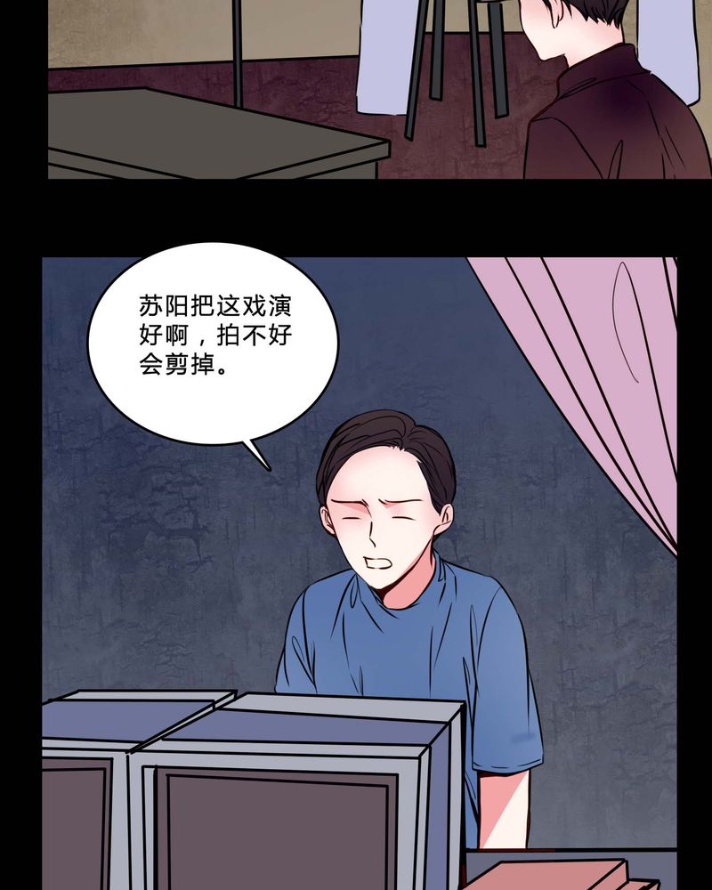 女巫重生记漫画,第75章：条件4图