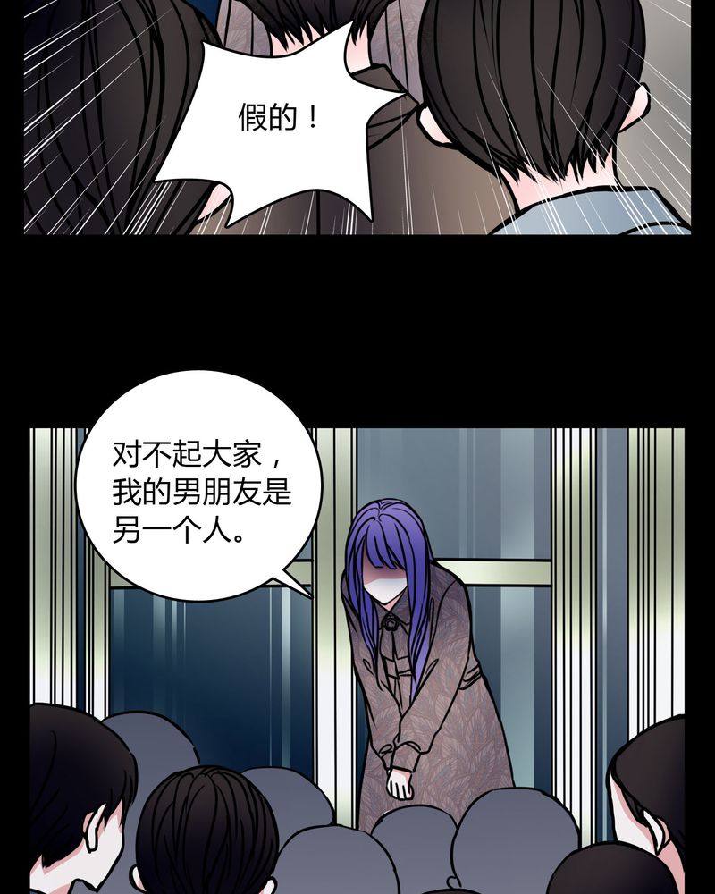女巫重生记漫画,第60章：解约3图