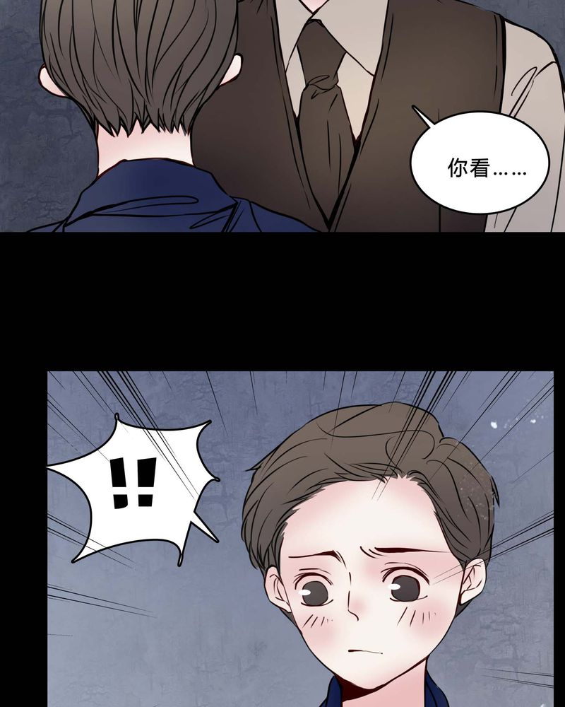 女巫英语漫画,第77章：想清楚5图