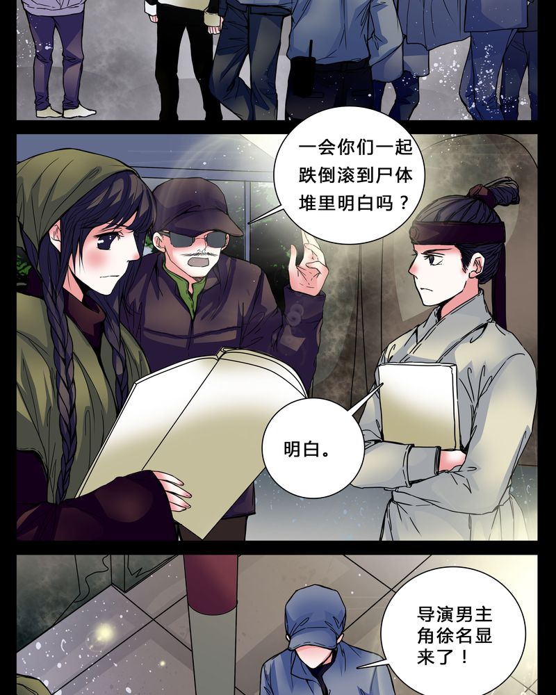 女巫重生记漫画,第3章：我在阴间吗3图
