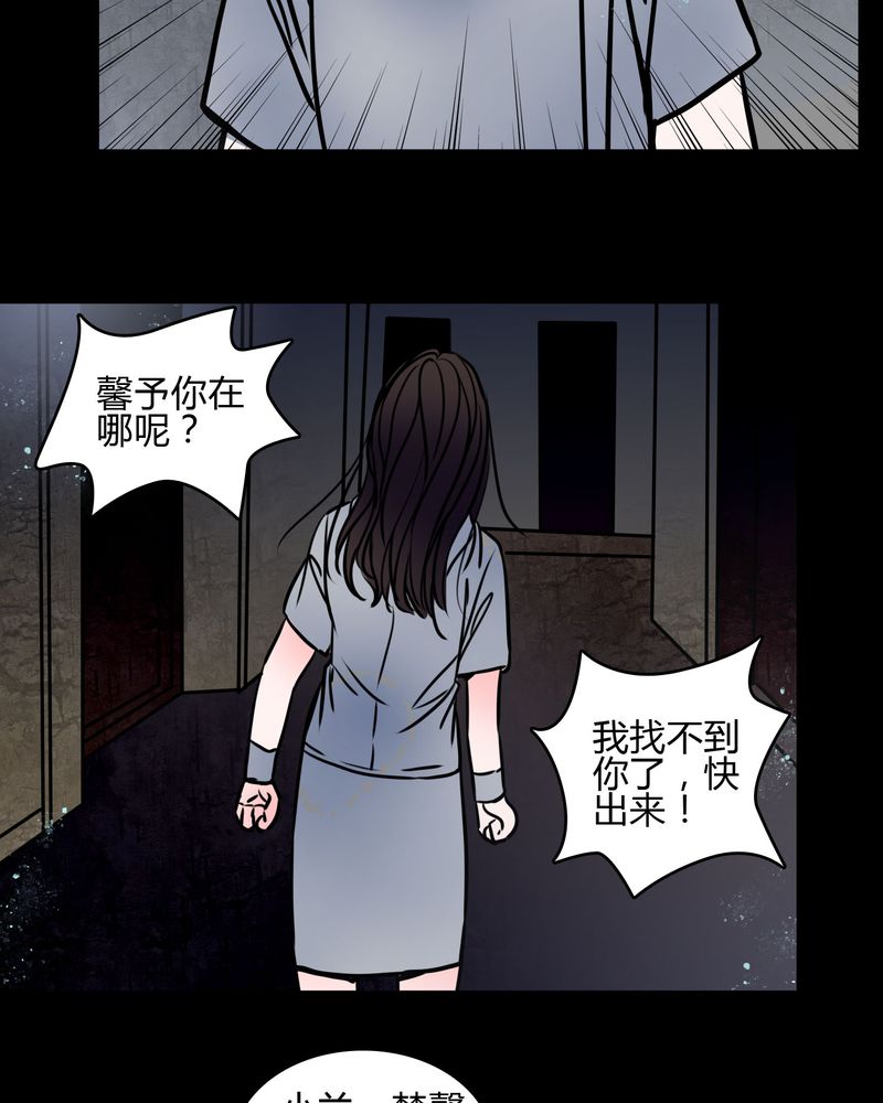 女巫重生记漫画,第67章：又不犯法3图