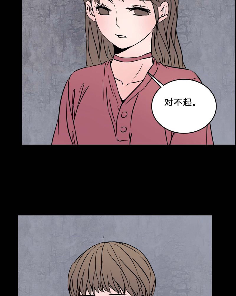 女巫重生记漫画,第85章：我是梦馨予1图
