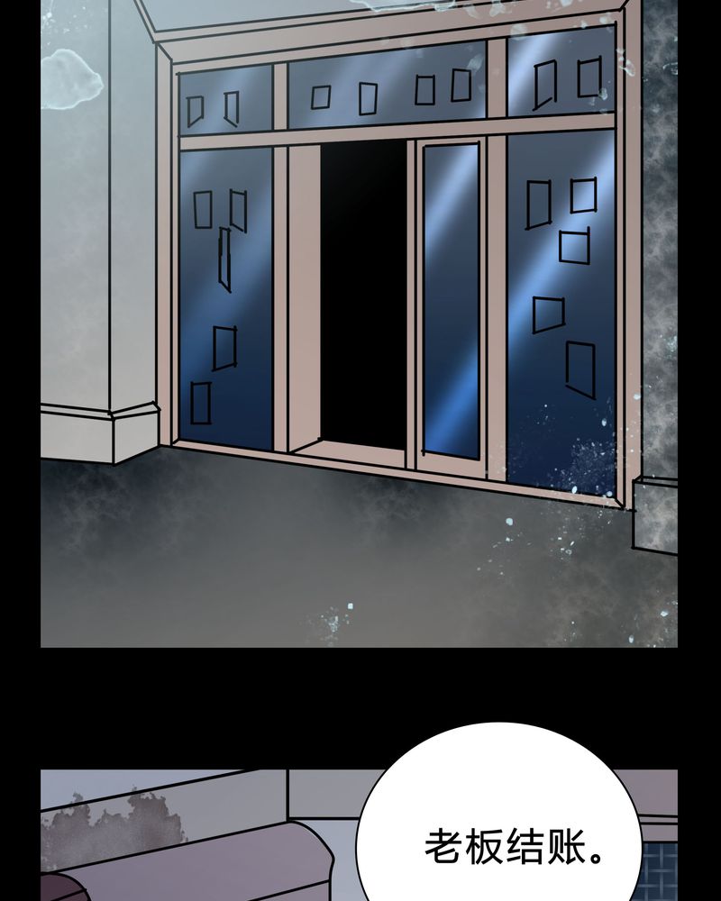 女巫重生记免费漫画,第16章：副导演疯了5图