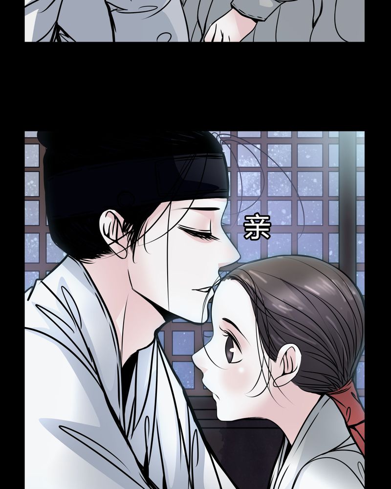 女巫重生记漫画,第43章：红宝石3图