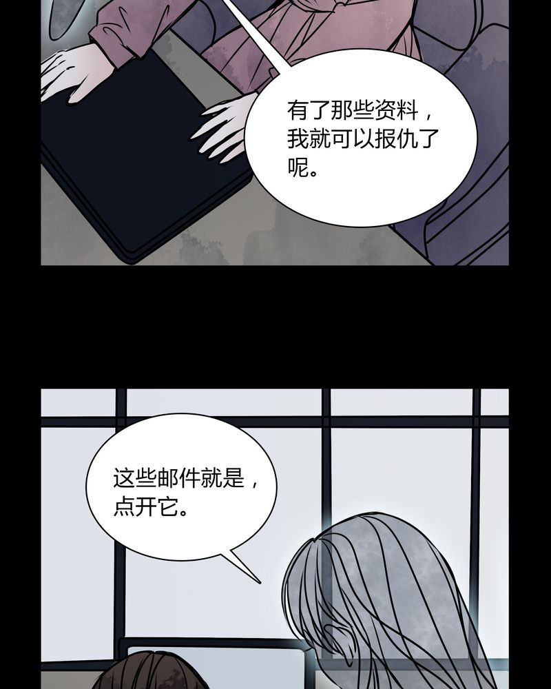 女巫动画片漫画,第34章：女鬼转世3图