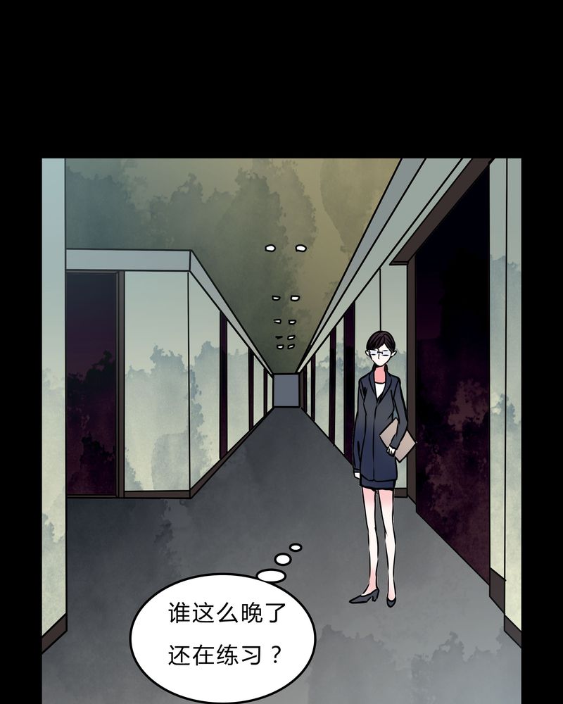 女巫重生记小说全文免费阅读漫画,第41章：深夜练舞4图