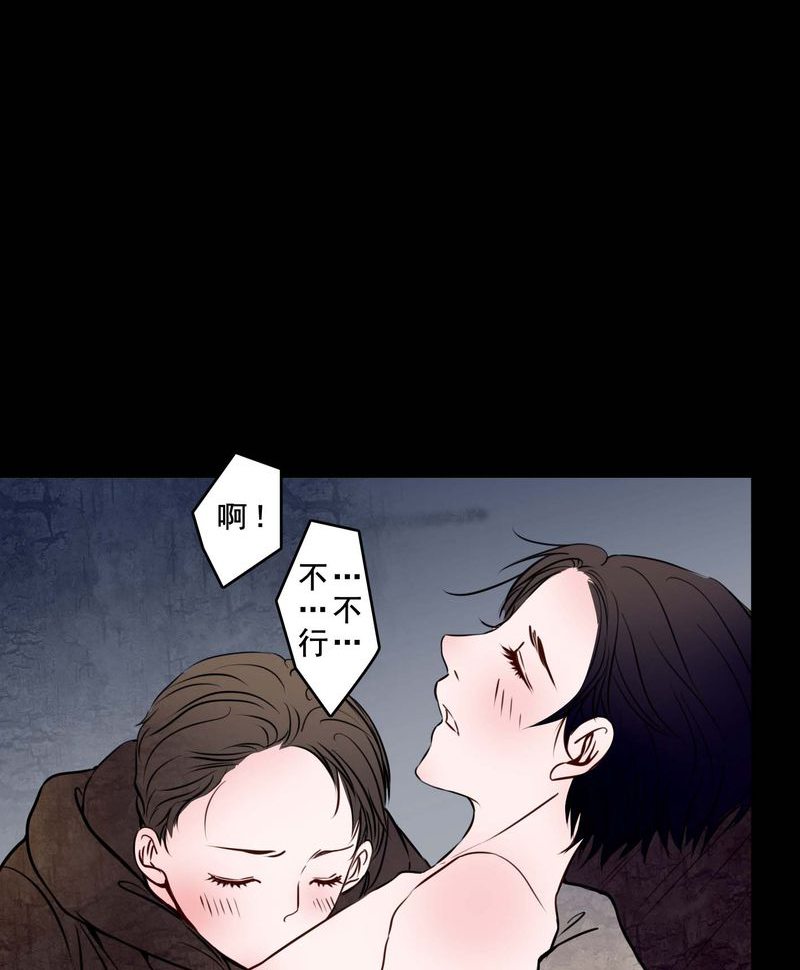 女巫森林漫画,第79章：表现好2图