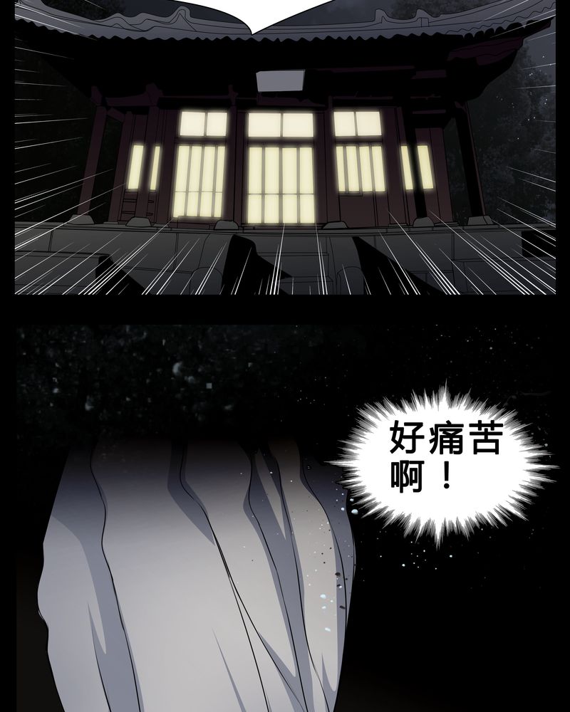 女巫重生记精彩情节漫画,第2章：从没想过我会被烧死5图