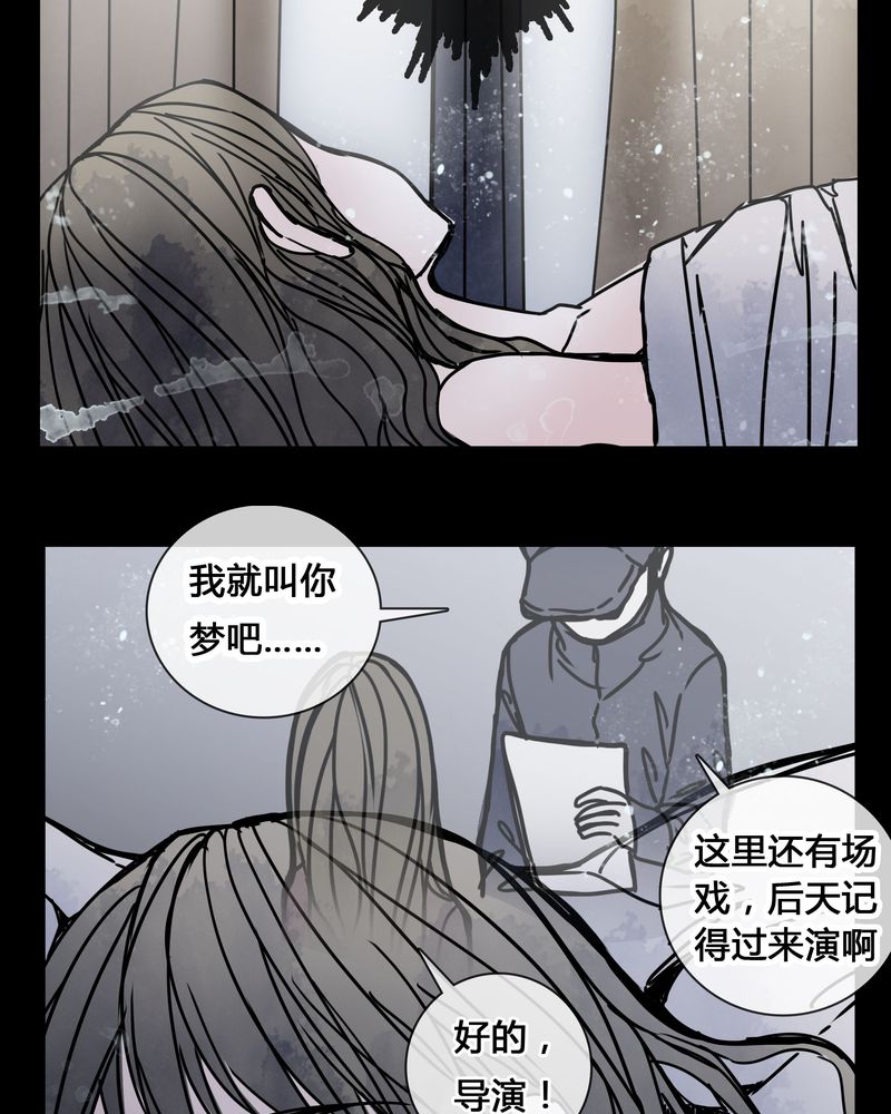 女巫重生记漫画,第22章：男主听见女主说韩语？4图