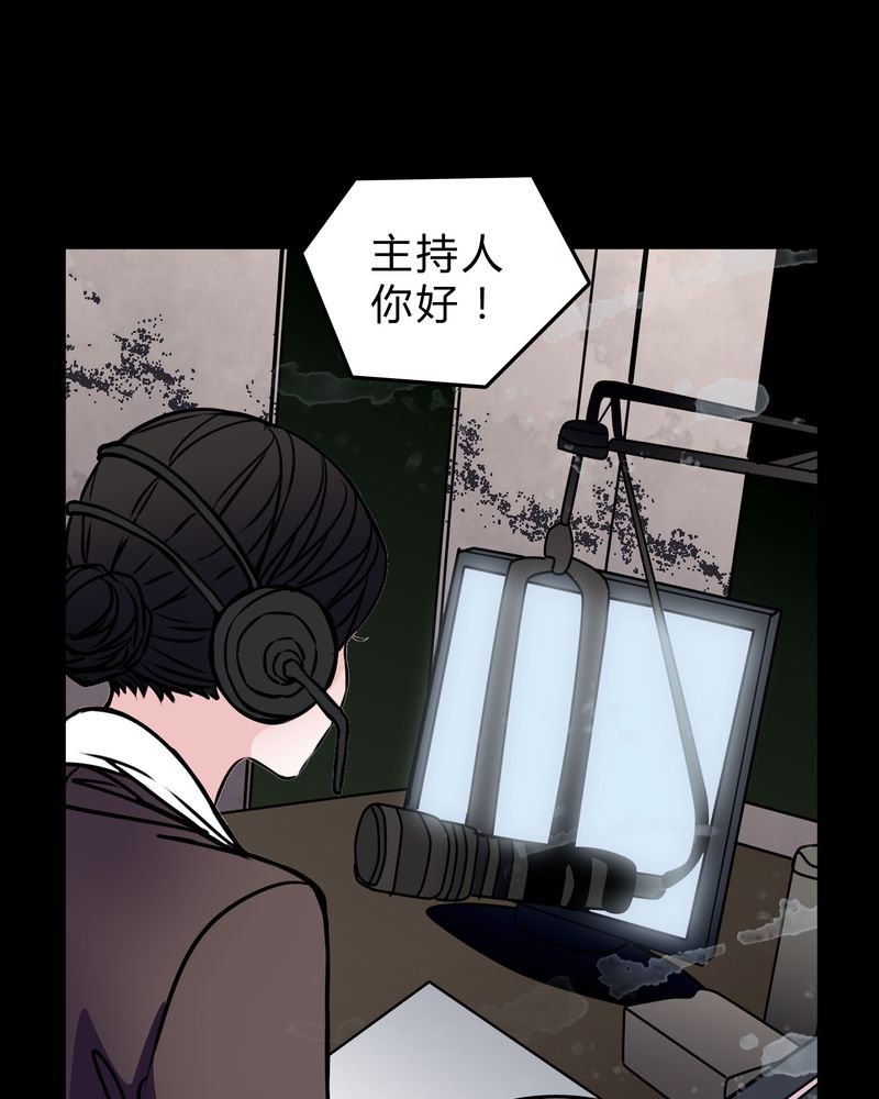 女巫动画片漫画,第53章：暴力倾向4图