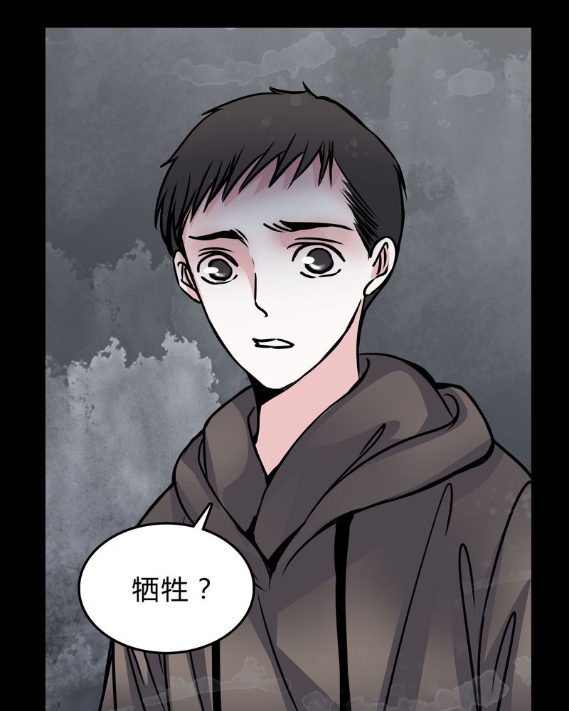 女巫重生记漫画,第49章：出国机遇2图