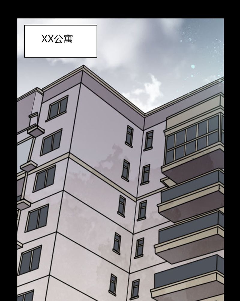 女巫重生记漫画,第35章：新鬼出现4图