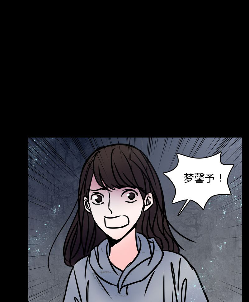 女巫重生记漫画,第67章：又不犯法2图