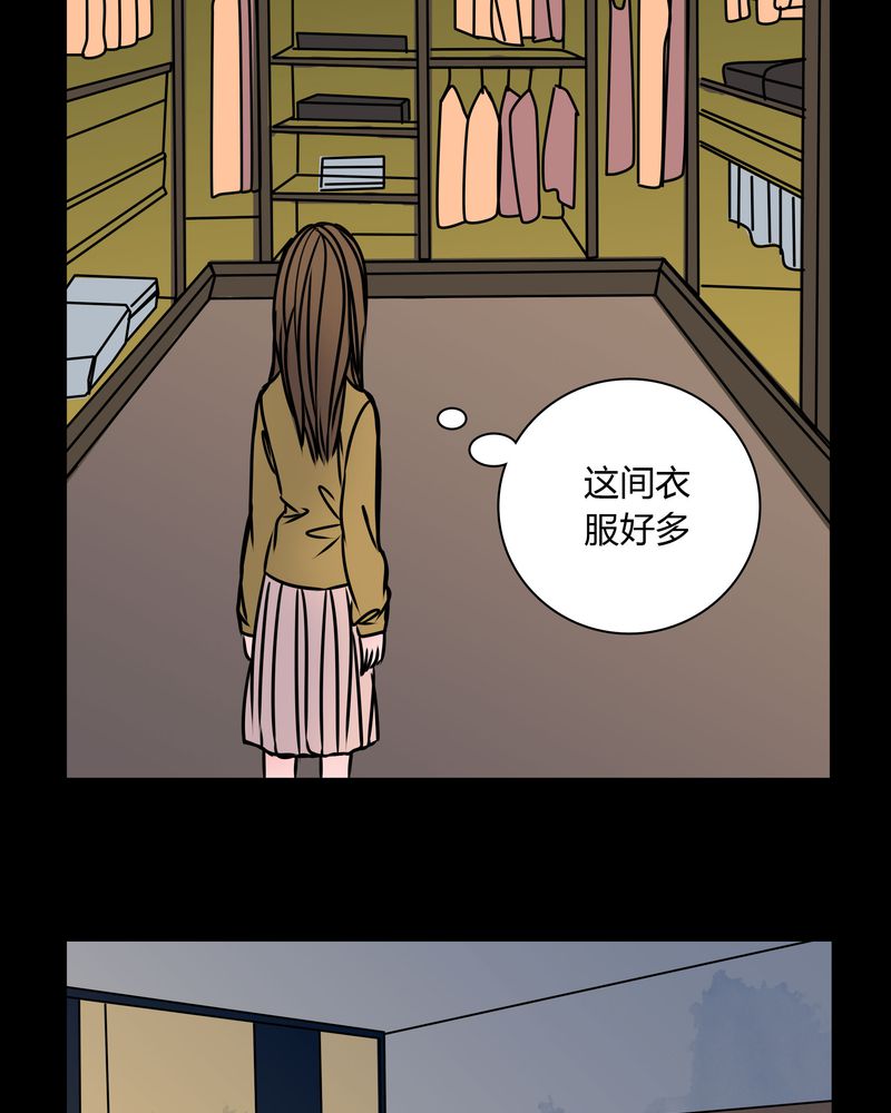 女巫重生记漫画,第35章：新鬼出现4图