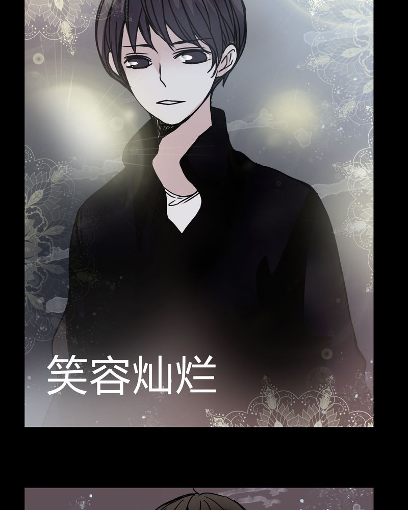 女巫躲猫猫漫画,第29章：屈辱2图